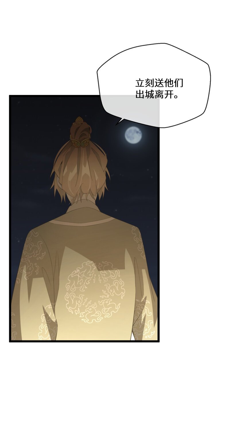 055 换他们的命吧
