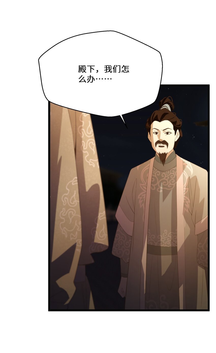 055 换他们的命吧