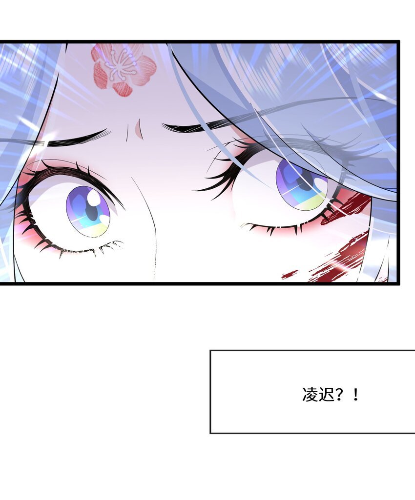 056 别人的皇妃？