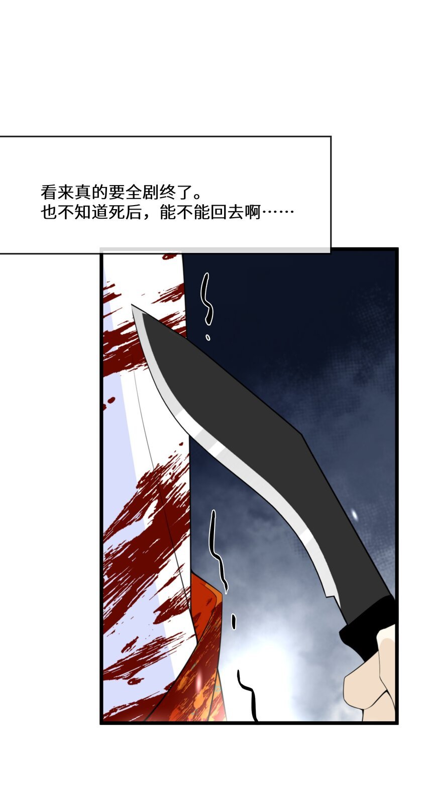 056 别人的皇妃？