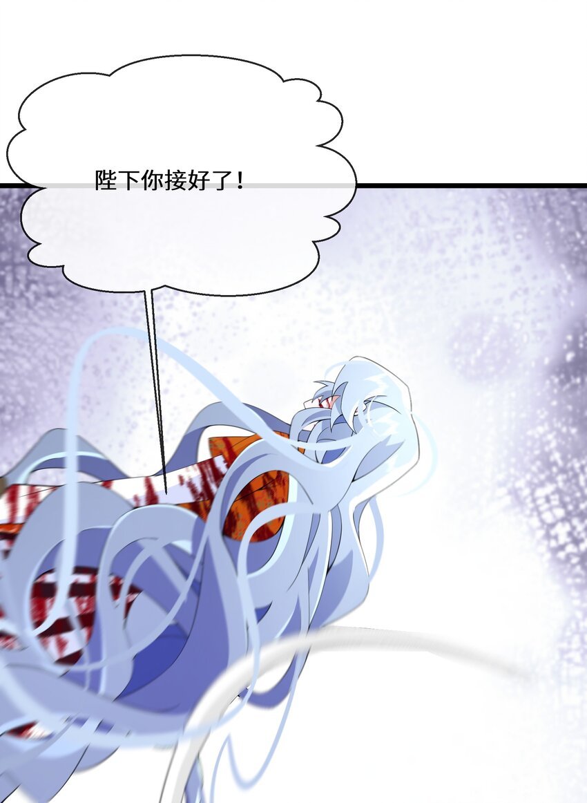 056 别人的皇妃？