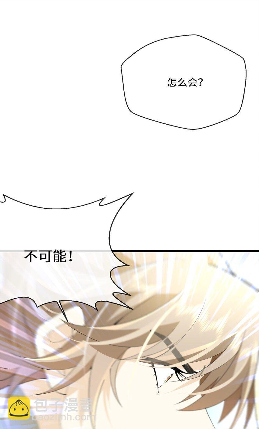 057 他在担心我