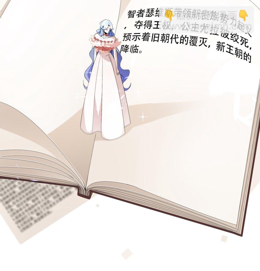 05 危险的人