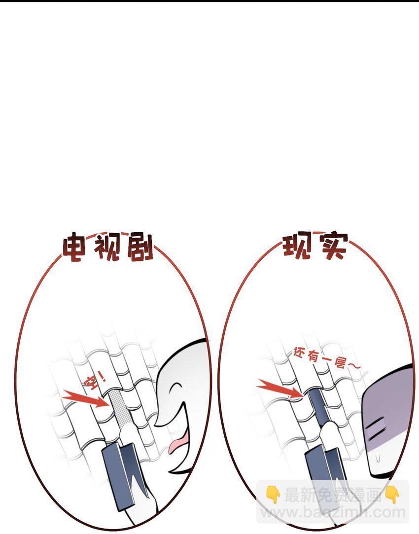 059 为了一个野男人