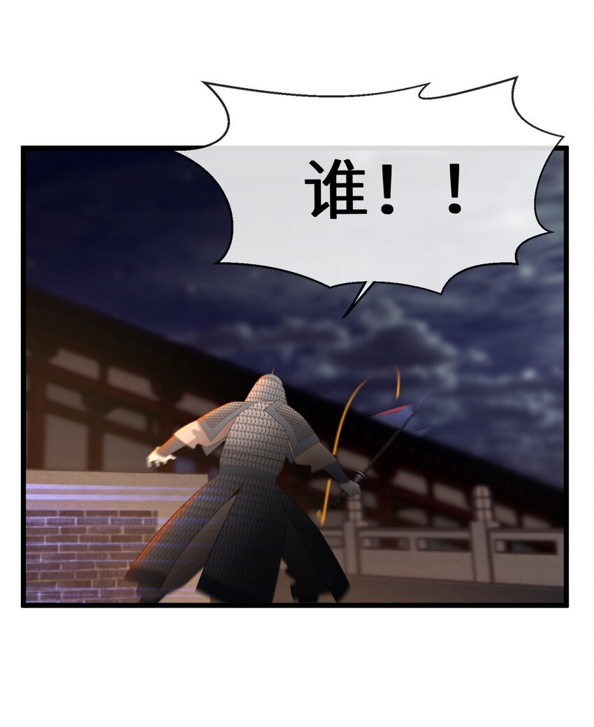 059 为了一个野男人