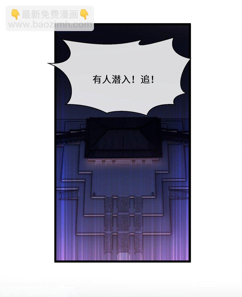 059 为了一个野男人