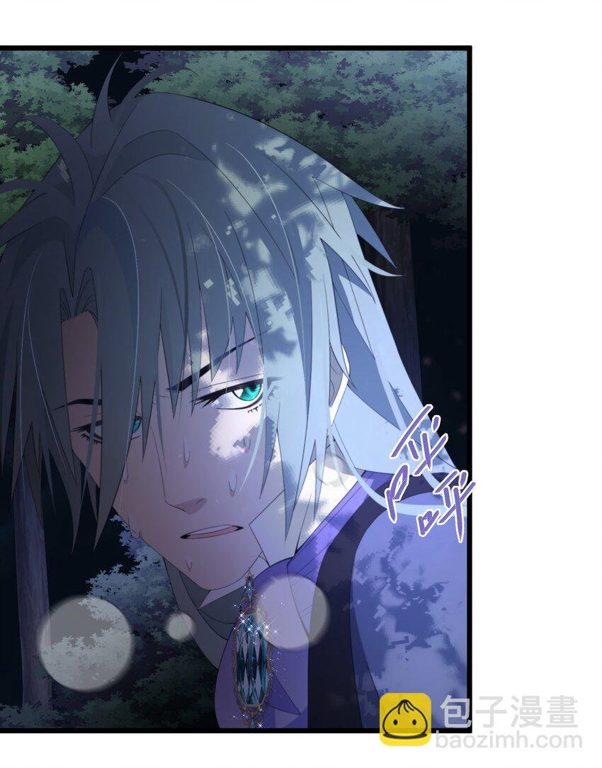 059 为了一个野男人