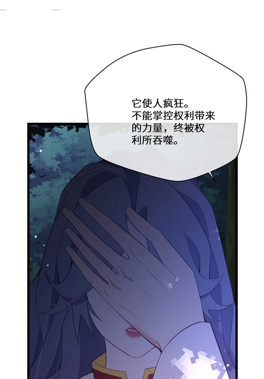059 为了一个野男人