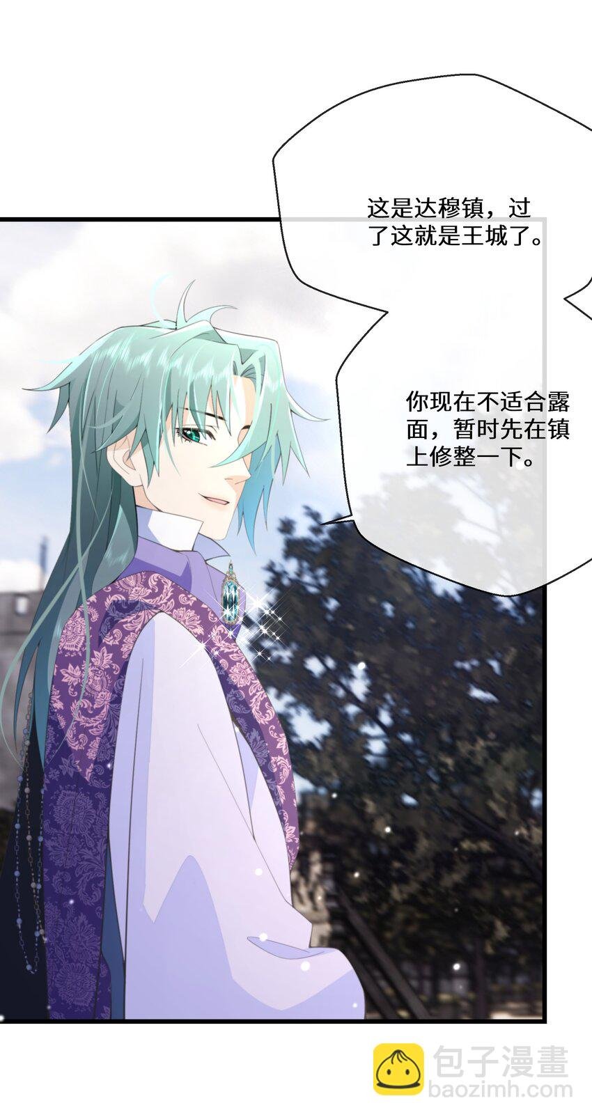 060 你会对我撒谎吗