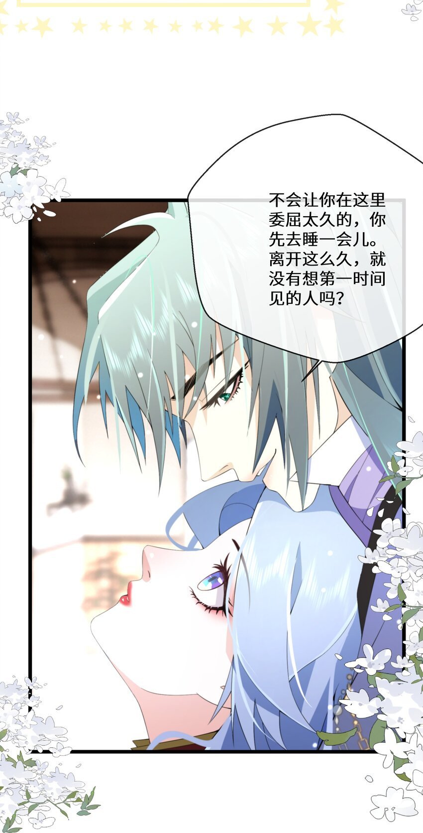 060 你会对我撒谎吗