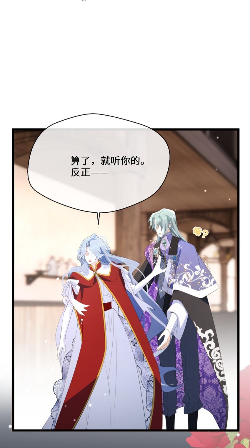 060 你会对我撒谎吗