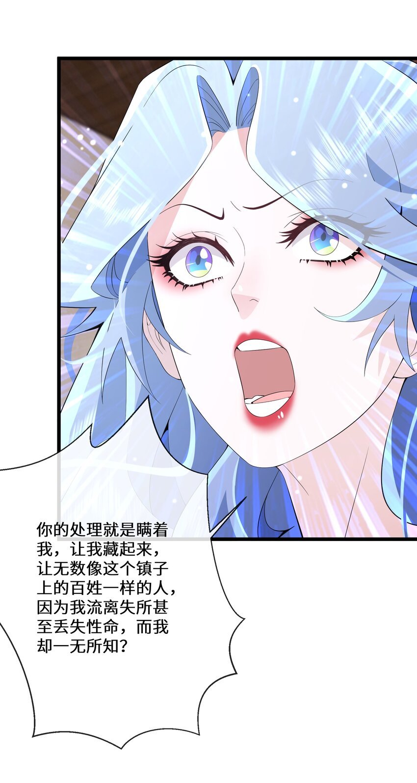 060 你会对我撒谎吗