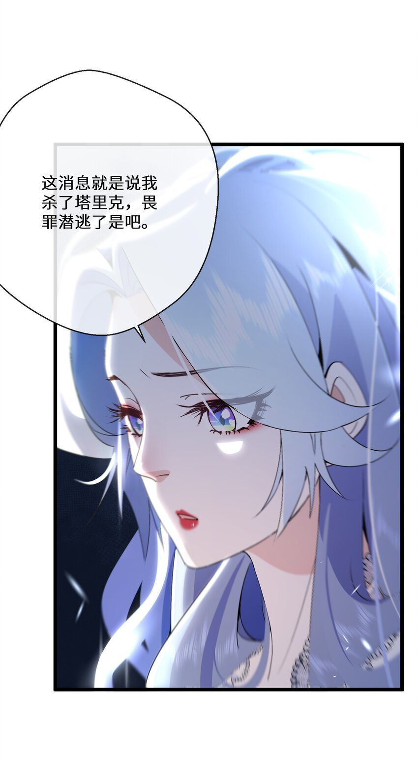 061 我们是同盟