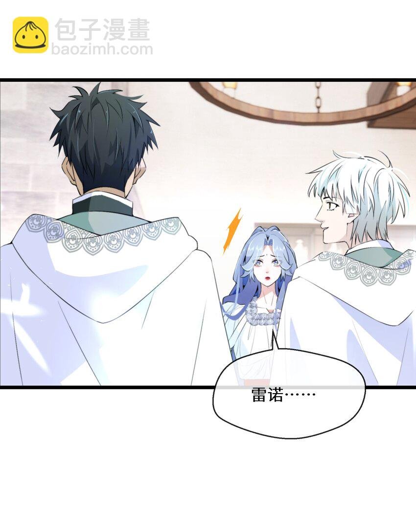 061 我们是同盟