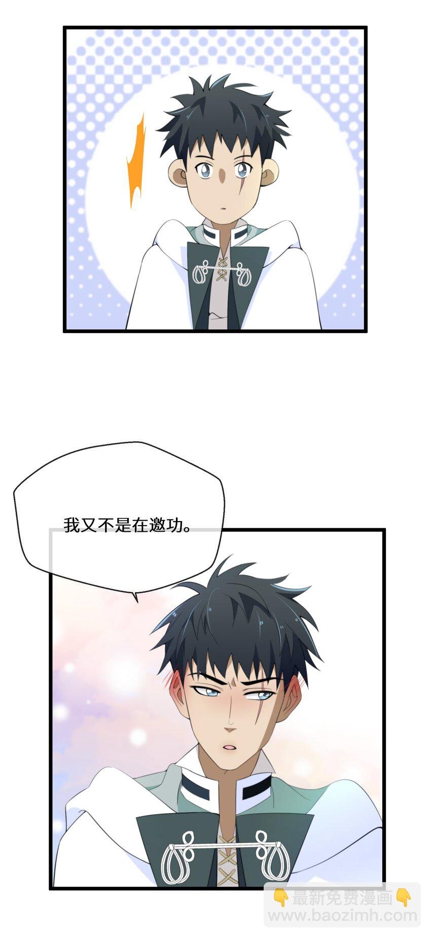 061 我们是同盟