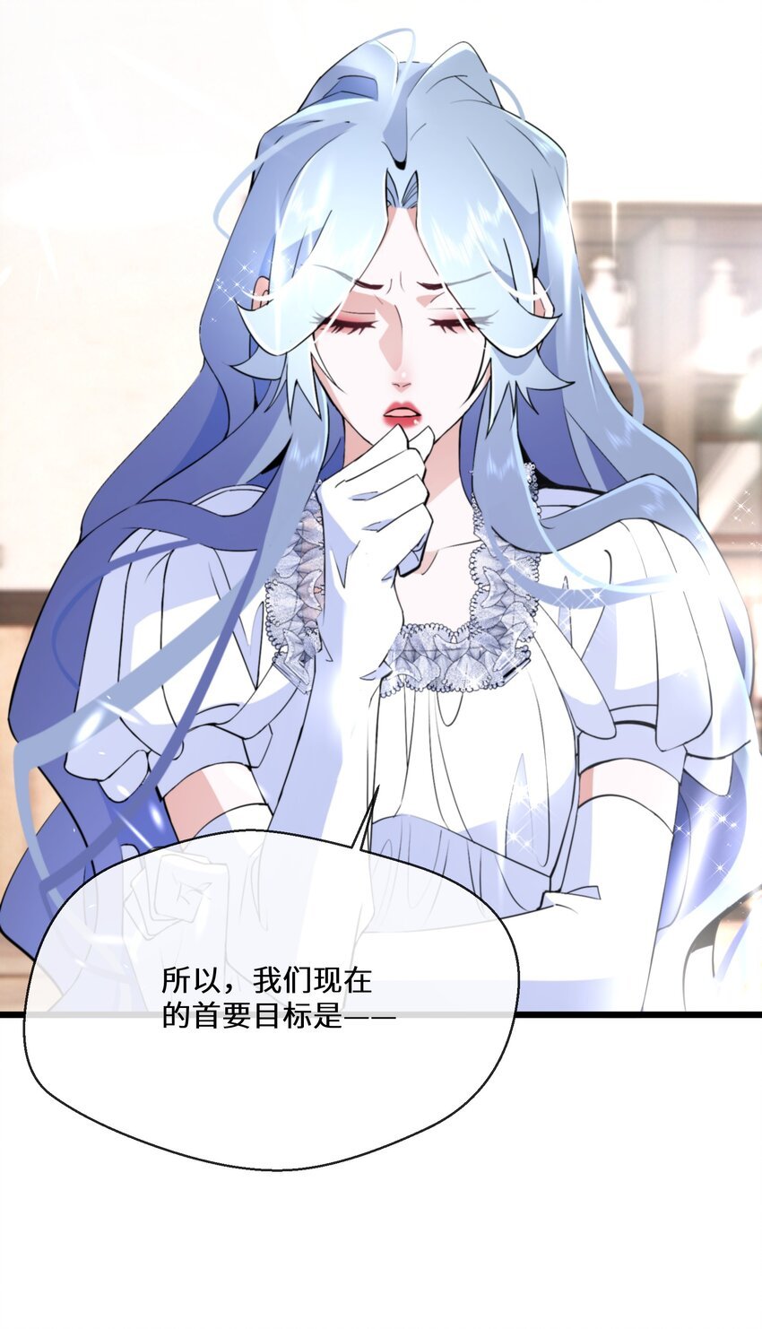 061 我们是同盟
