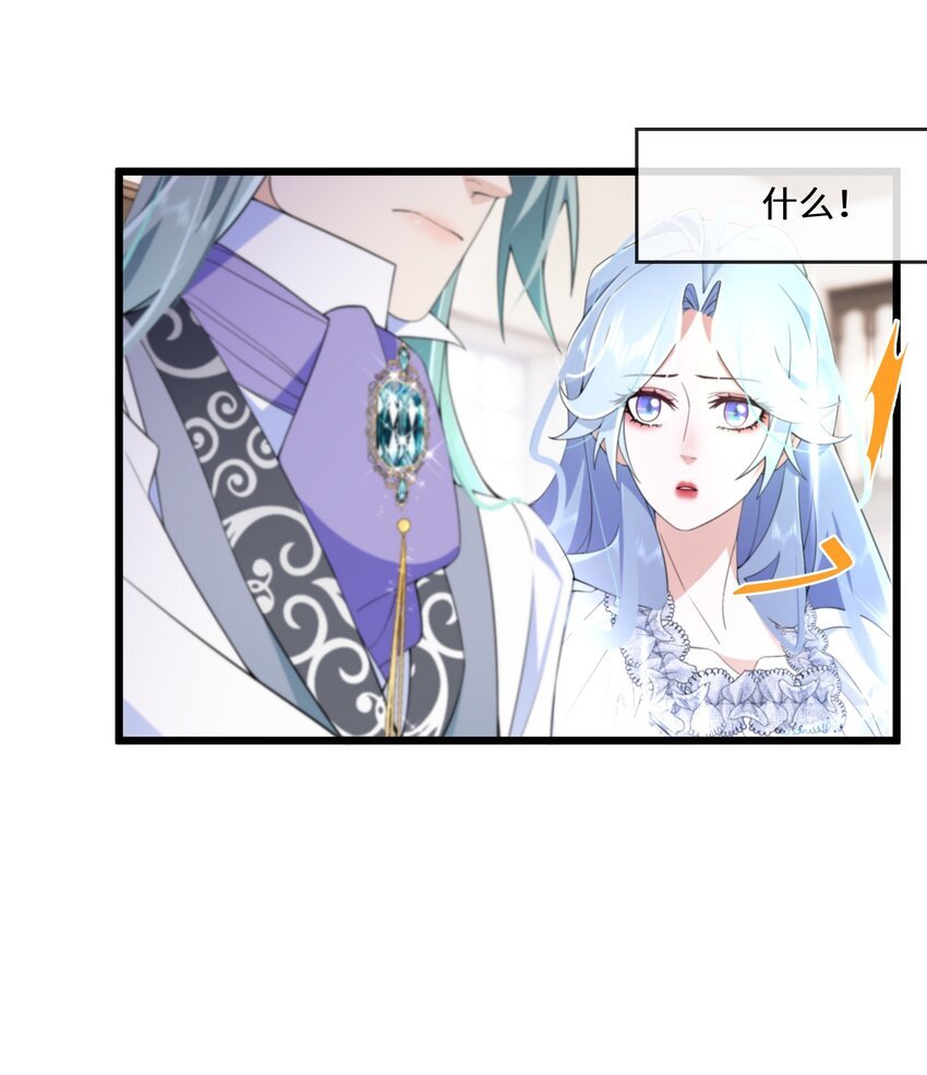 062 我要求婚