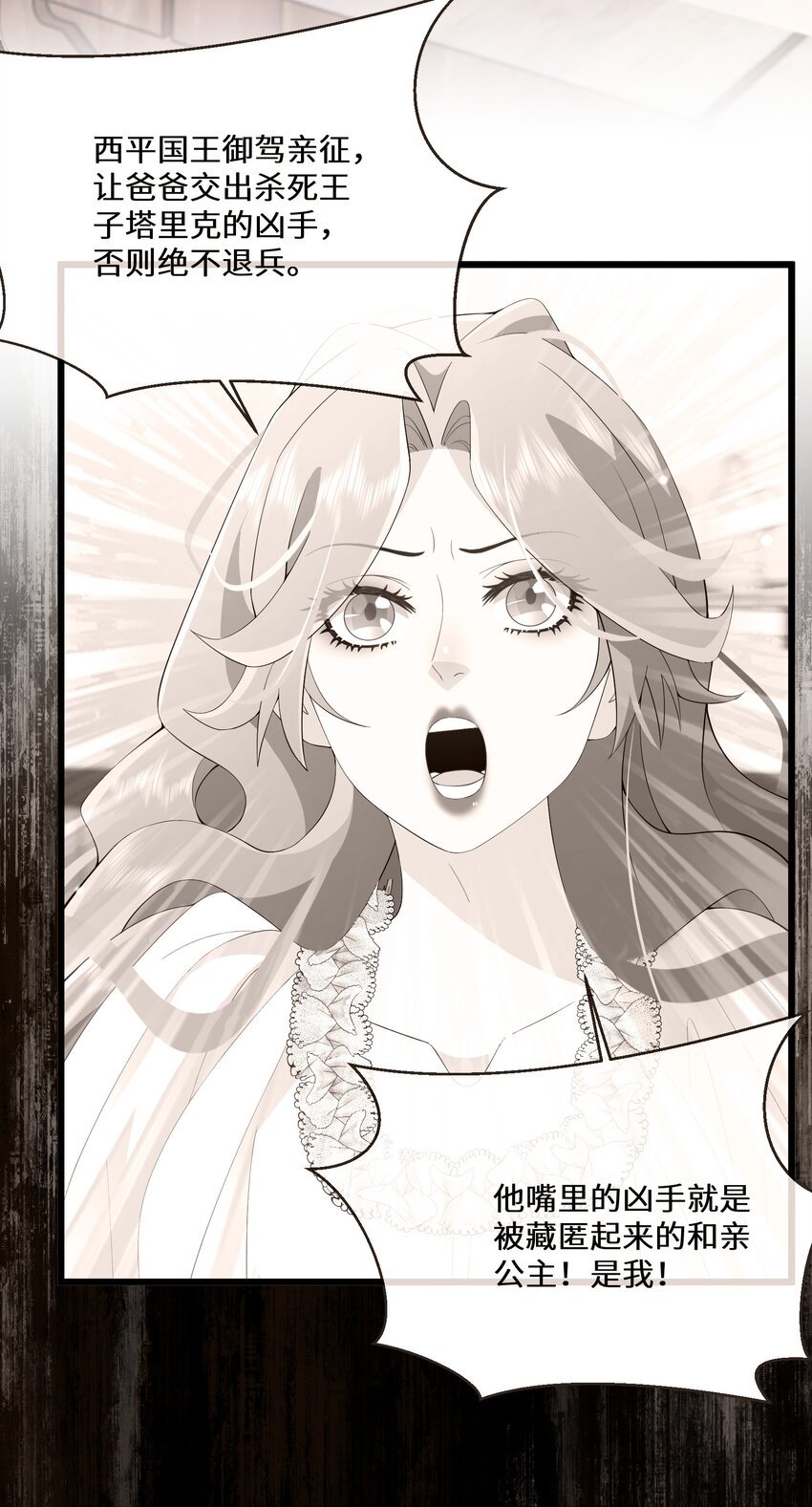 062 我要求婚