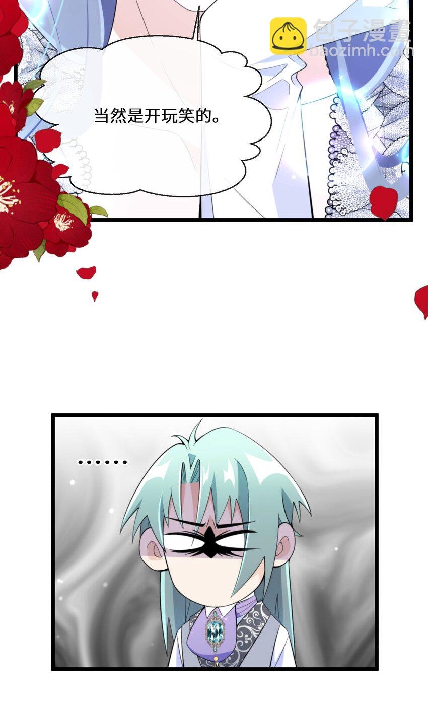 062 我要求婚