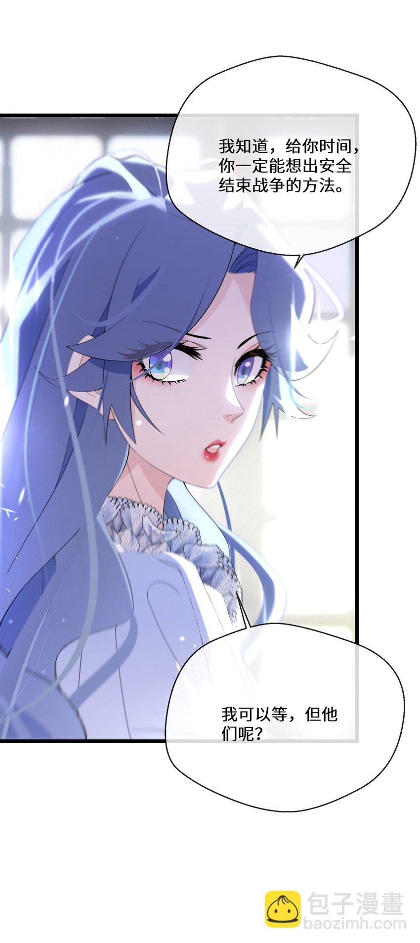 062 我要求婚