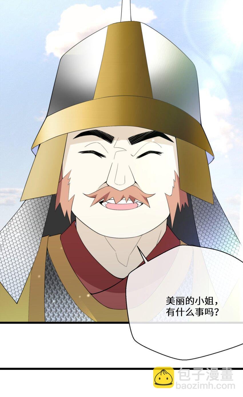 063 小妖精