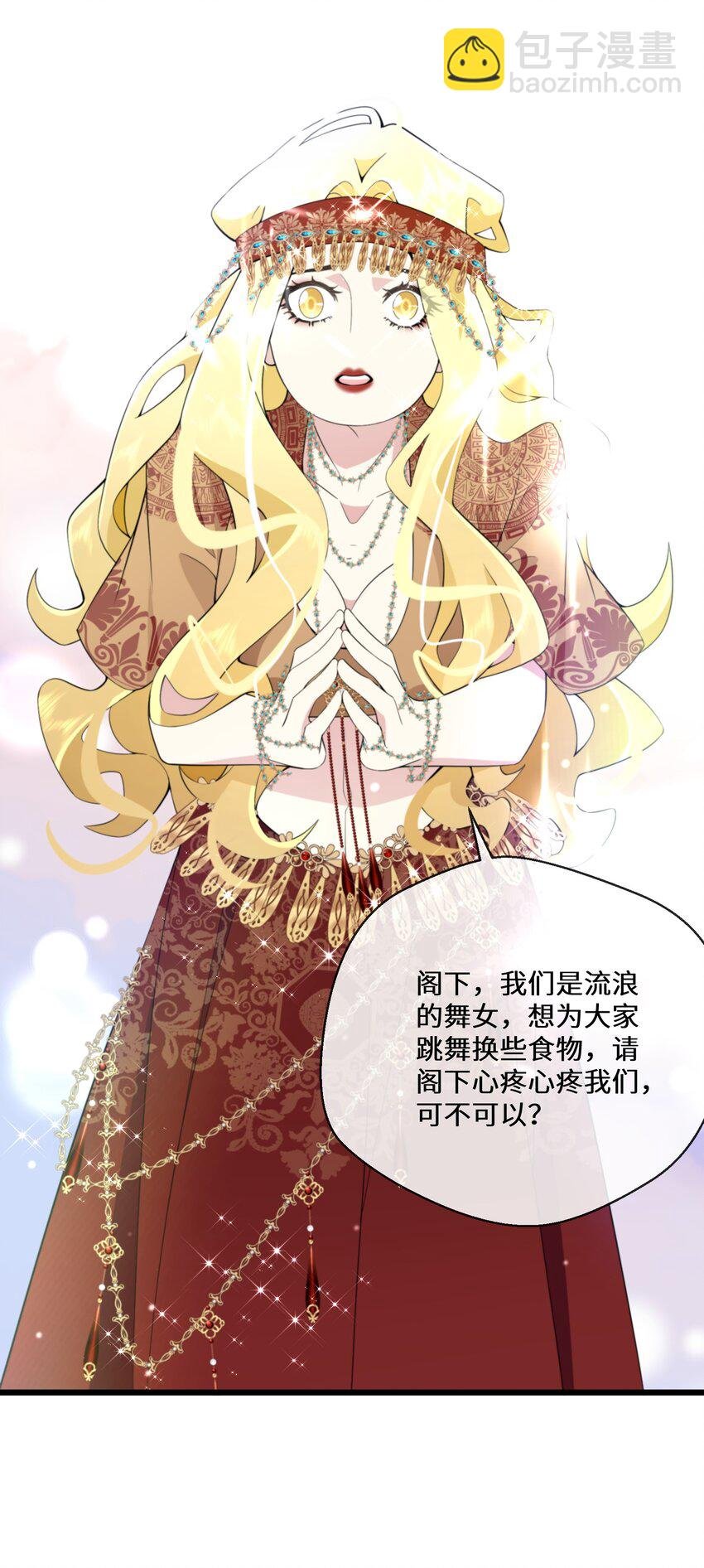 063 小妖精