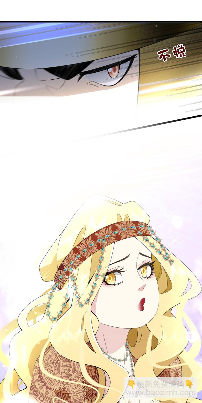 063 小妖精