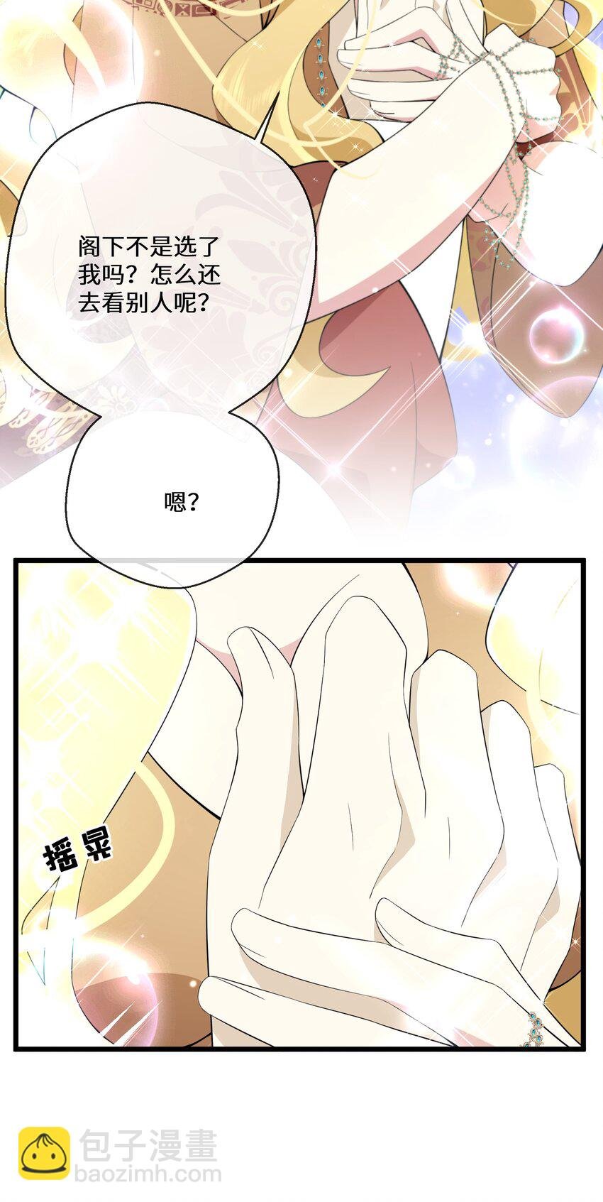 063 小妖精