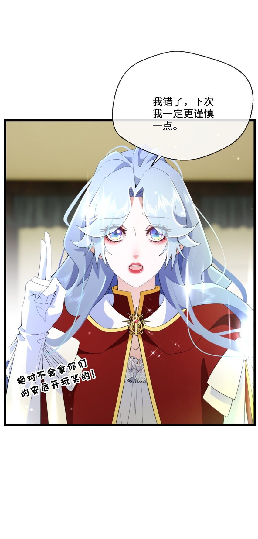 063 小妖精