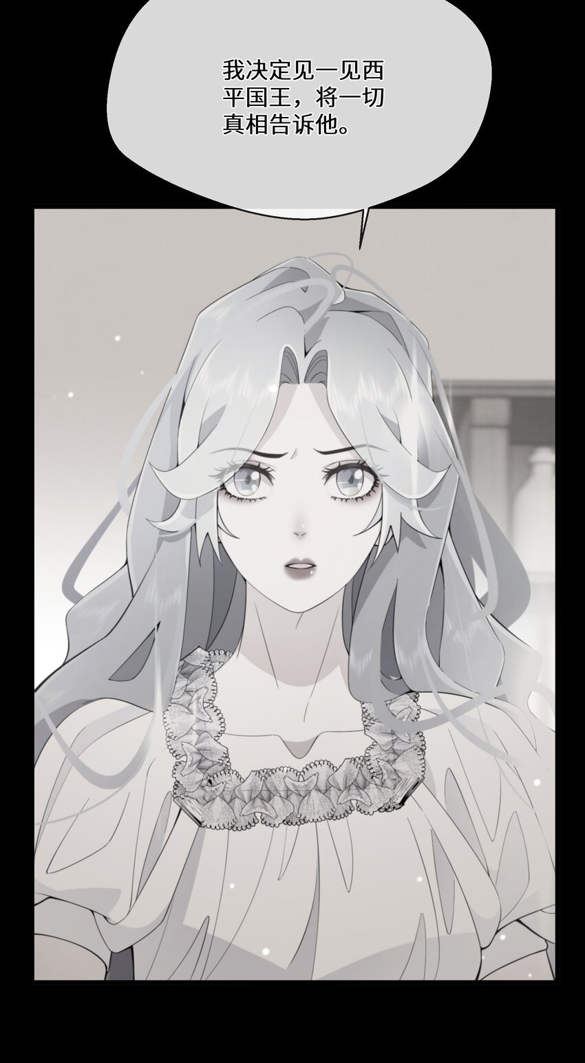 063 小妖精