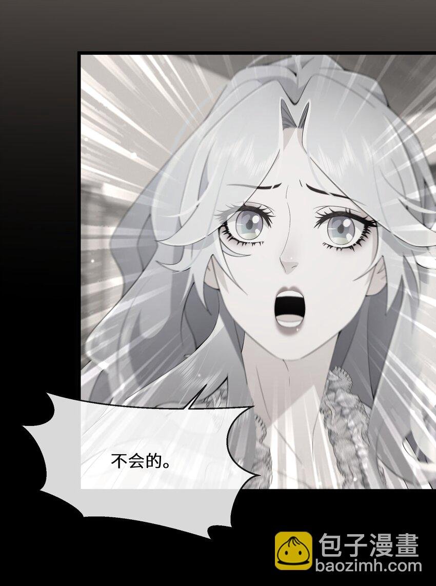 063 小妖精