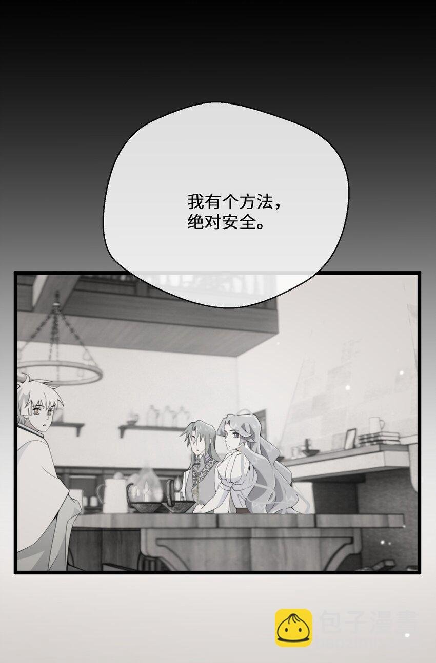 063 小妖精
