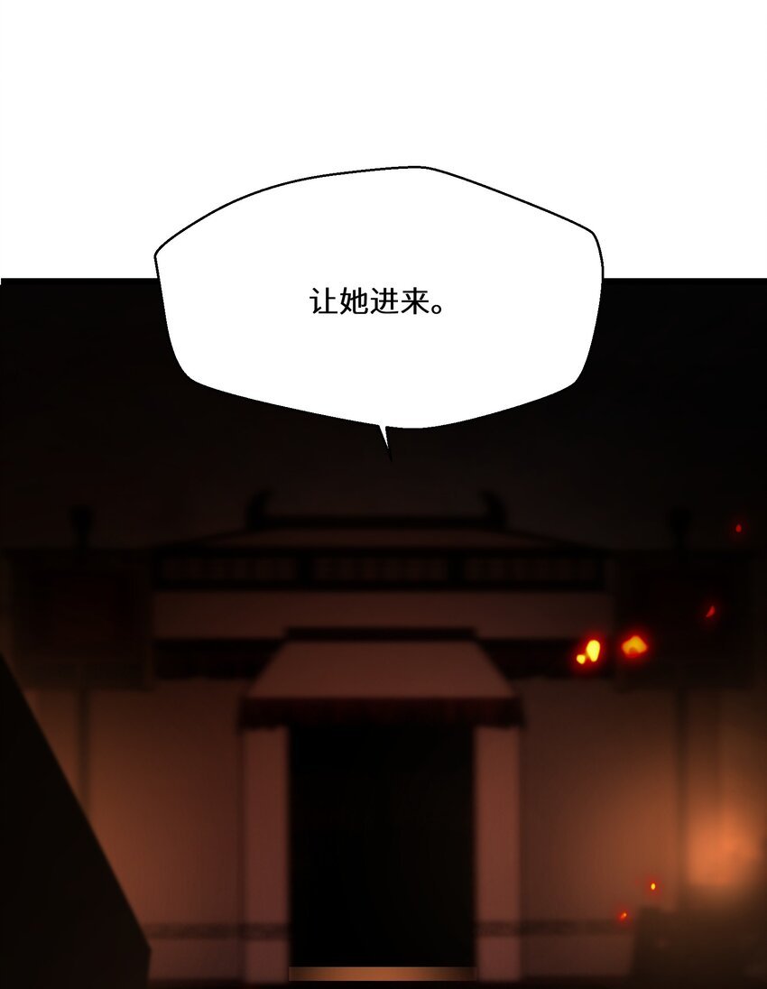 064 刺探军情