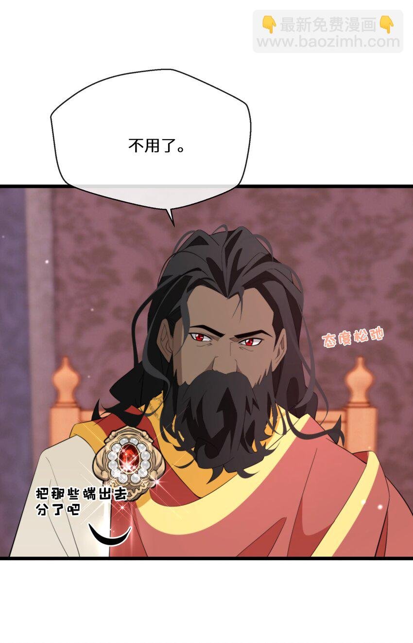 065 内斗
