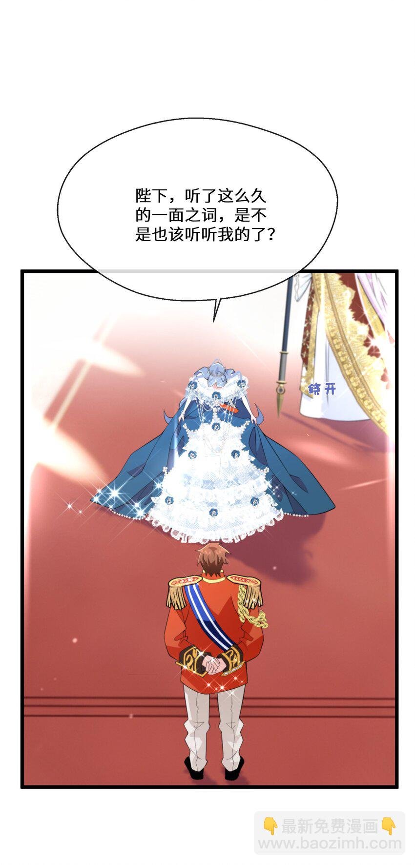 066 她怎么还活着？