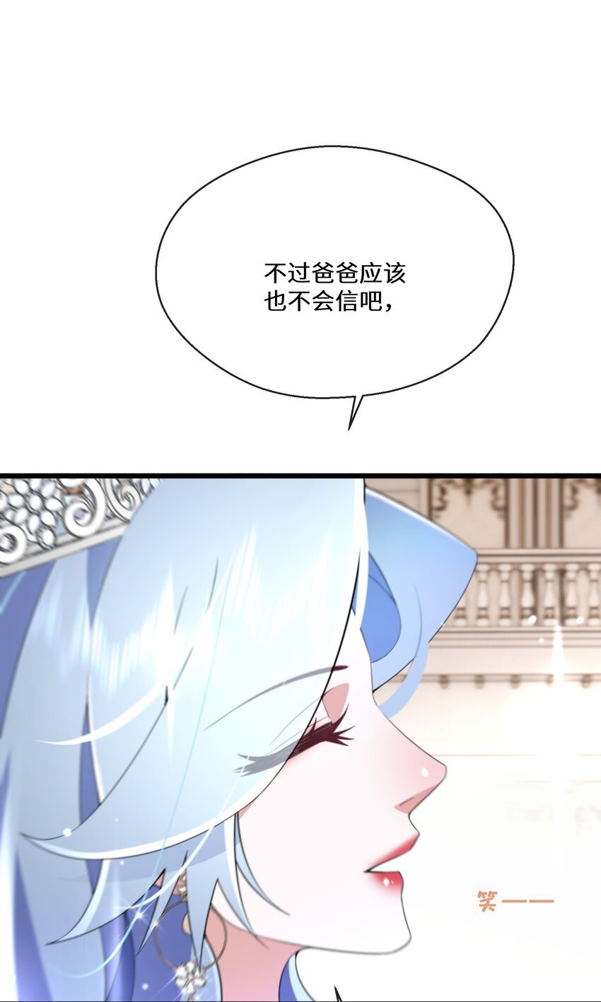 066 她怎么还活着？