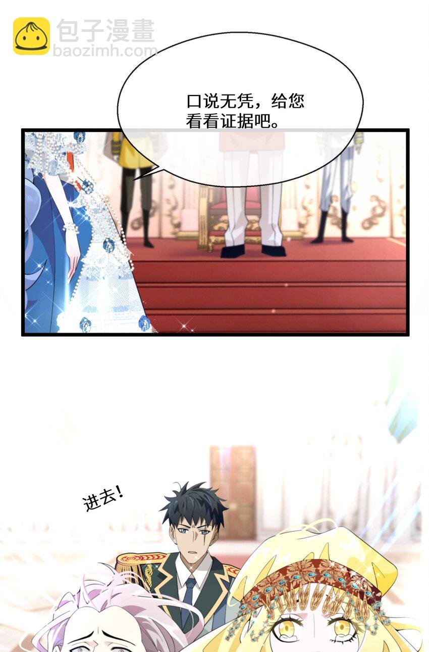 066 她怎么还活着？
