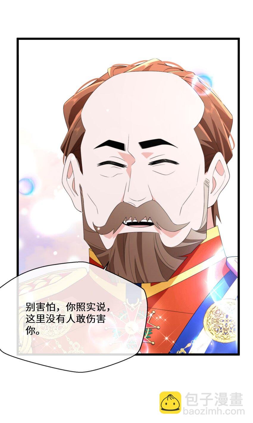 066 她怎么还活着？