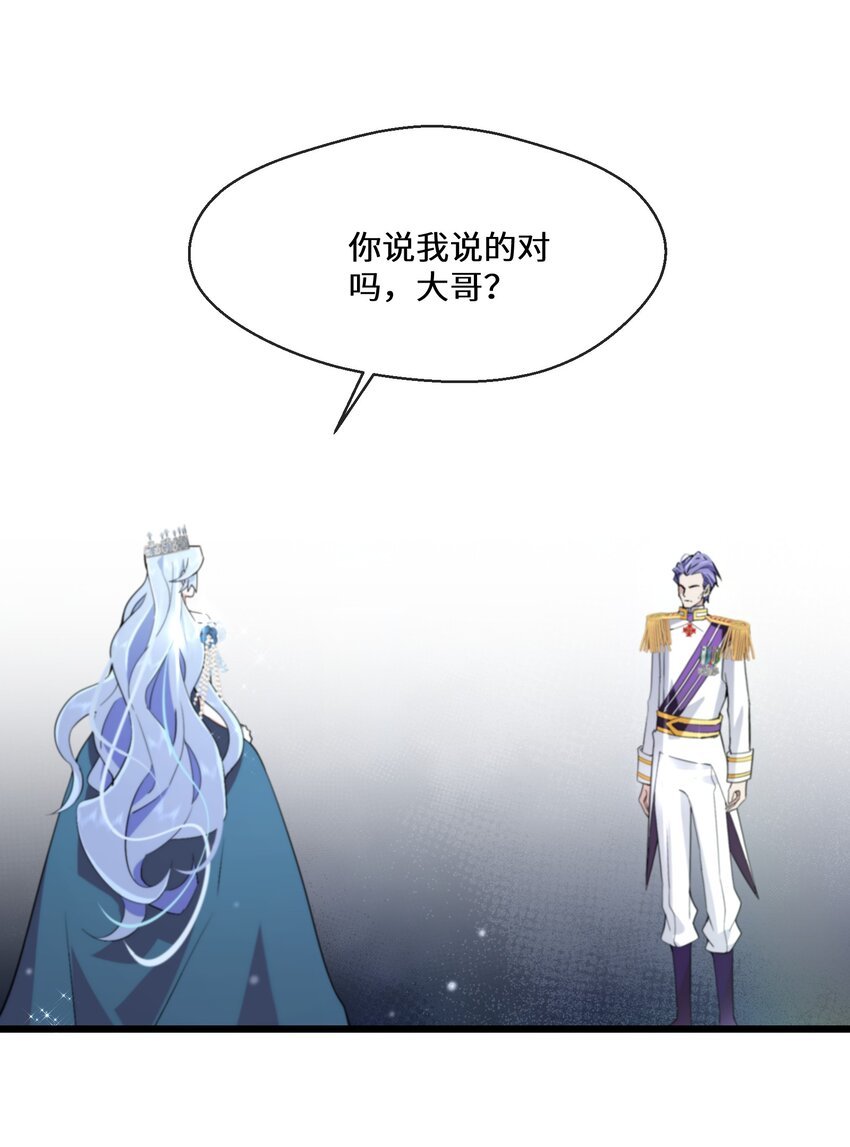067 用真心就可以