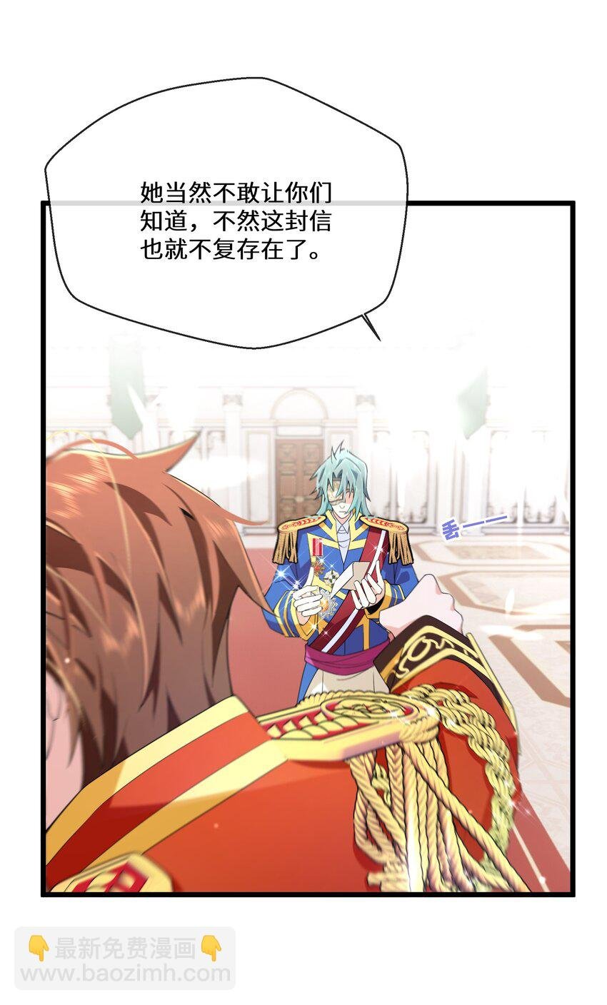 067 用真心就可以