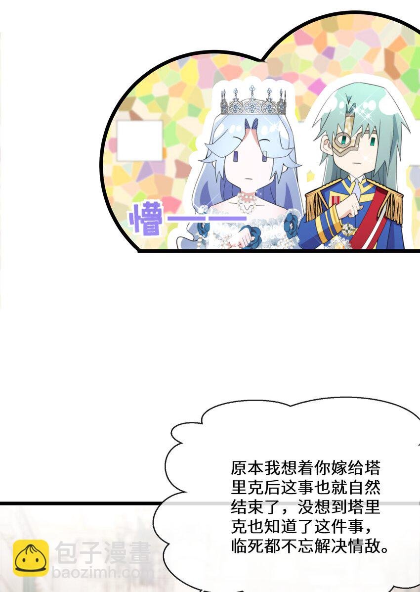 067 用真心就可以