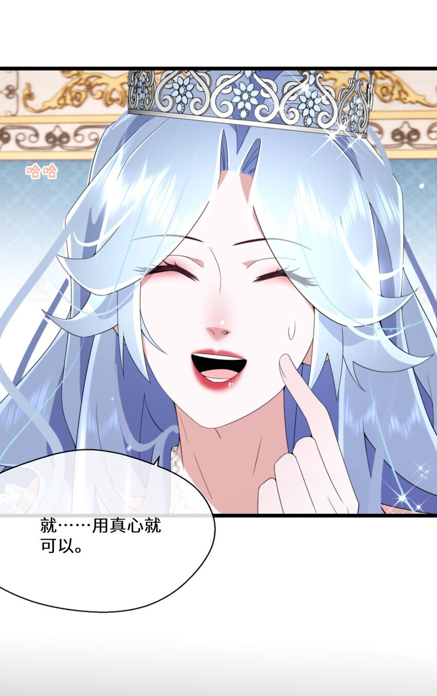 067 用真心就可以