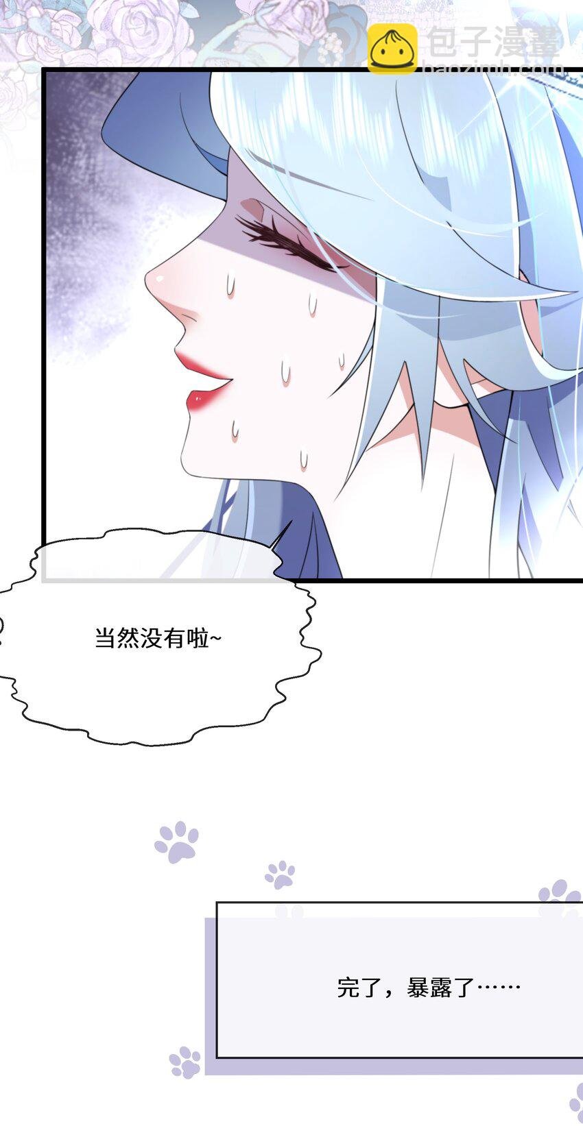 068 套路我是吧