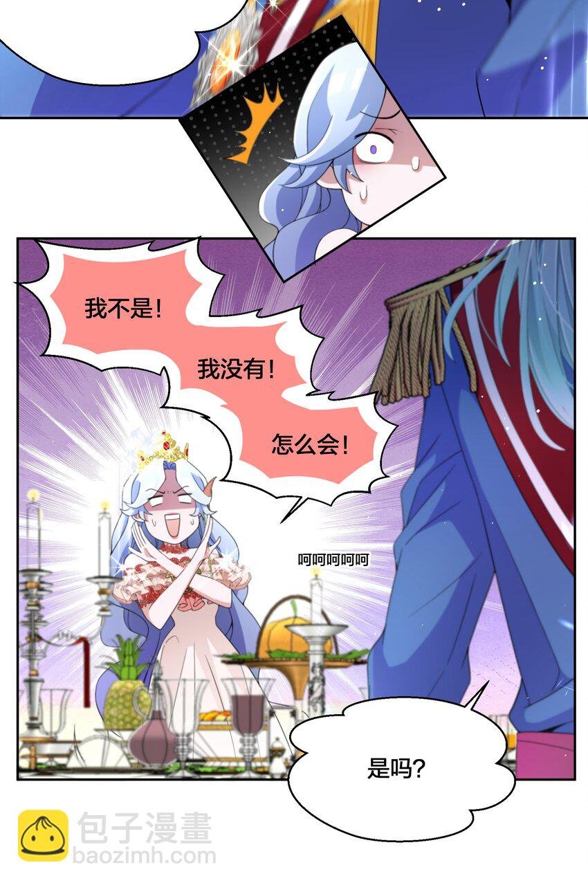 06 对峙