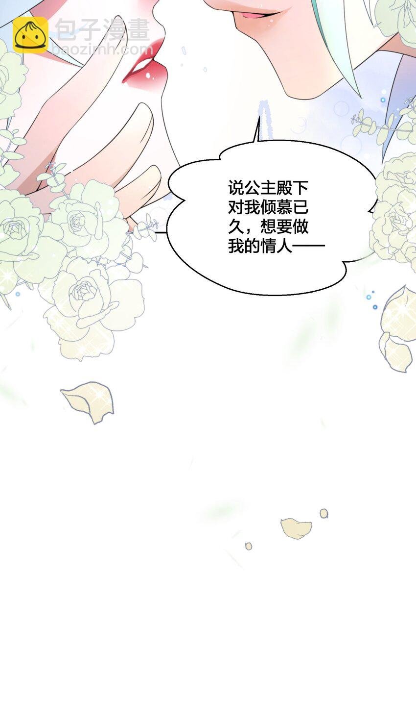 06 对峙
