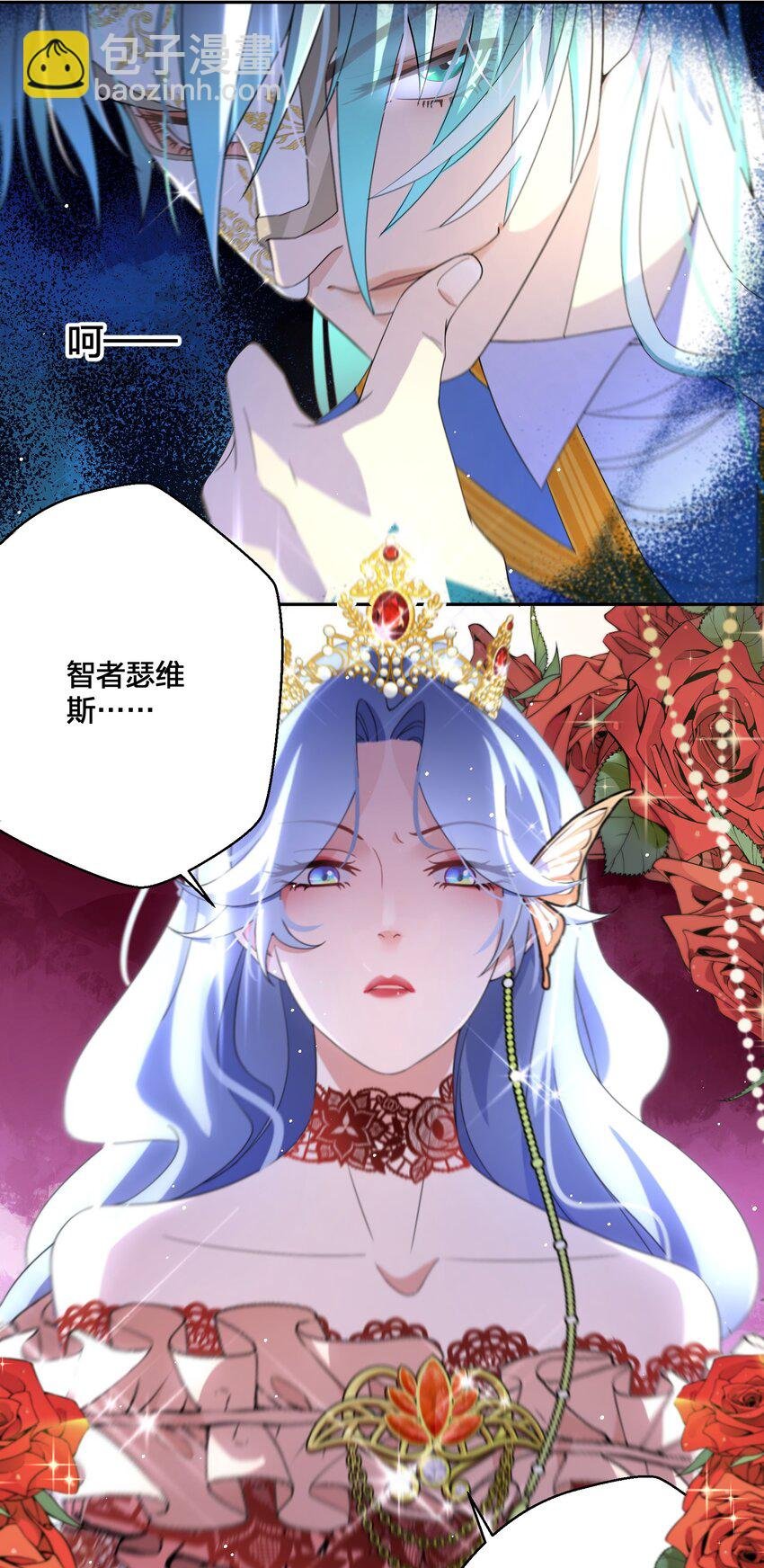 06 对峙