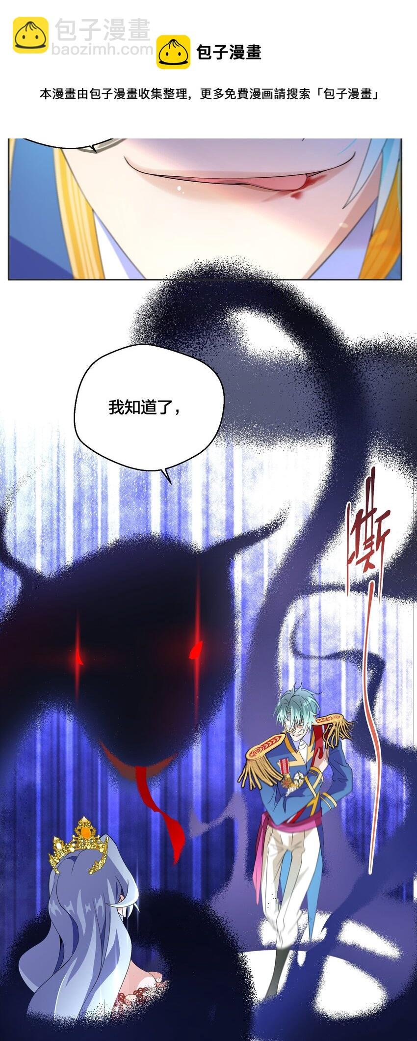 06 对峙