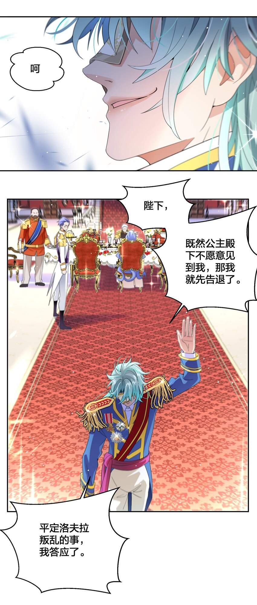 06 对峙