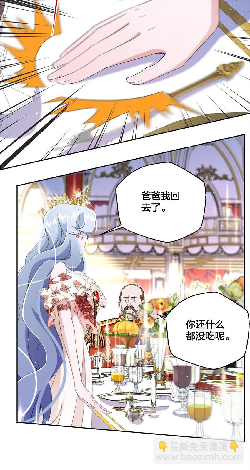 06 对峙