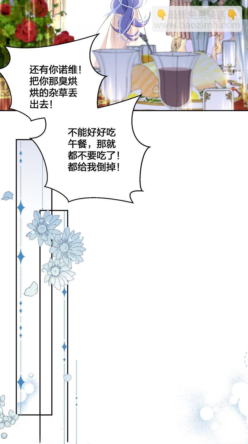 06 对峙